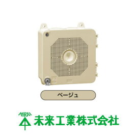 防犯カメラ取付四角ボックス ベージュ PV4B-1306FJ 1ヶ 未来工業 MIRAI