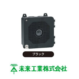 防犯カメラ取付四角ボックス ブラック PV4B-1306FK 1ヶ 未来工業 MIRAI