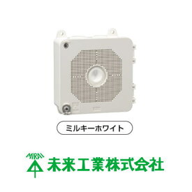 防犯カメラ取付四角ボックス ミルキーホワイト PV4B-1306FM 1ヶ 未来工業 MIRAI