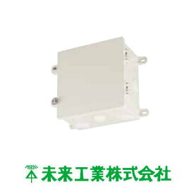 防犯カメラ取付四角ボックス 1ヶ ミルキーホワイト PV4B-1710UM 未来工業 MIRAI
