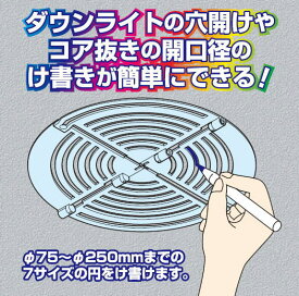 未来工業 レインボーゲージ RG-250 MIRAIRG250