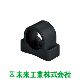 PF・VE兼用台付サドル ブラック 10ヶ SPF-16K MIRAI 未来工業