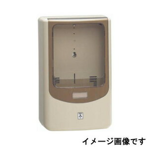 電力量計ボックス(バイザー付) 1個用 ベージュ/スモークブラウン WPN-3J-Z 未来工業 MIRAI 全関東電気工事協会 優良機材推奨