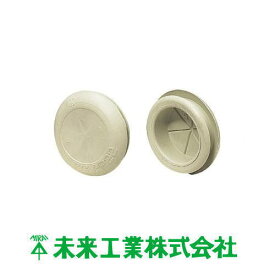 ケーブルブッシング ZGV-P22J ベージュ 100ヶ 樹脂ボックス用 MIRAI 未来工業
