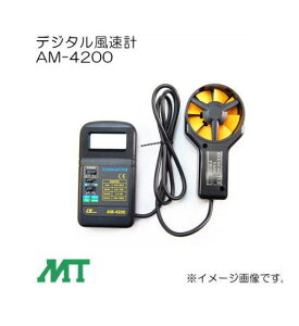 fW^v AM-4200 }U[c[