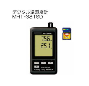 デジタル温湿度計 MHT-381SD マザーツール