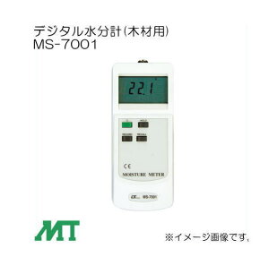 fW^v(؍ޗp) MS-7001 }U[c[