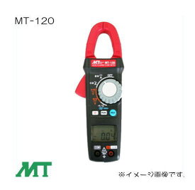 自動車用AC/DCクランプメータMT-120 マザーツール