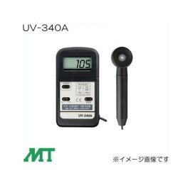 デジタル紫外線強度計 UV-340Aマザーツール MotherTool
