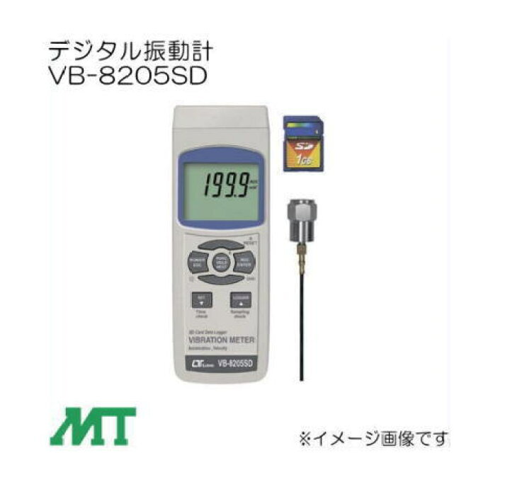 楽天市場】SDカード機能付デジタル振動計 VB-8205SD マザーツール 