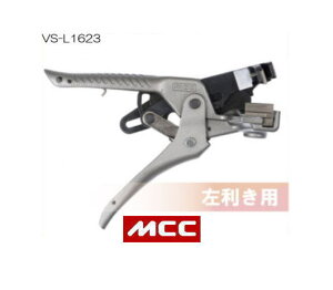 VA���X�g���b�p �G�{�����[�V���� �������p VS-L1623 MCC