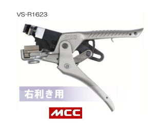 VA���X�g���b�p �G�{�����[�V���� �E�����p VS-R1623 MCC