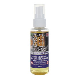 油落とし シール・接着剤剥がし 100ml No.151 グリーンエース 三共コーポレーション GA 工業用オイル