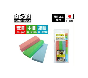 Tr3F̏S r//ז #60/#120/#240 H&H OR[|[V