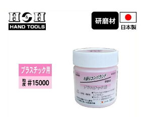 RpEh vX`bNp #15000 G100P H&H { OR[|[V