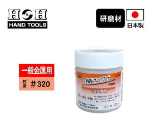 RpEh ʋp #320 G100R H&H { OR[|[V