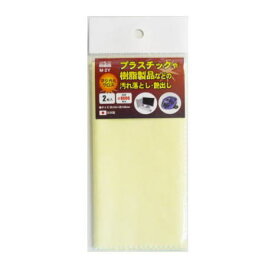 マジカル クロス 2枚入 #8000 M-2Y H&H 日本製 三共コーポレーション
