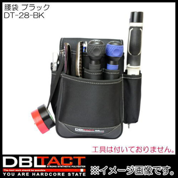 楽天市場】DBLTACT 2段腰袋 DT-28-BK ブラック : 創工館 楽天市場店