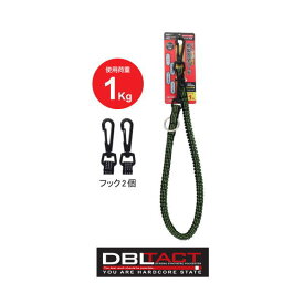 布製安全コード ブラックフック ブラック/イエロー DT-ST-15BKY DBLTACT 三共コーポレーション