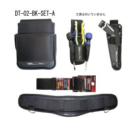 ブラック 2段腰袋+工具差し+サポーター+ベルト Mサイズ DT-02-BK-SET-A DBLTACT