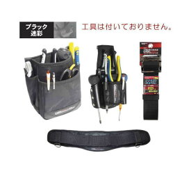 ブラック迷彩 2段腰袋+サポーター+ベルト Mサイズ DT-02S-BC-SET DBLTACT