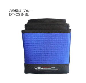 DBLTACT 3i DT-03S-BL u[ OR[|[V