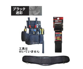 ブラック迷彩 釘袋+サポーター+ベルト Mサイズ DT-19-BC-SET DBLTACT 腰袋セット
