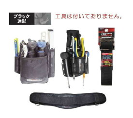 ブラック迷彩 2段腰袋+サポーター+ベルト Mサイズ DT-26-BC-SET DBLTACT