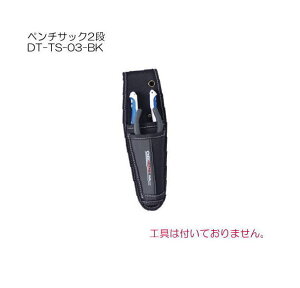 DBLTACT y`TbN2i DT-TS-03-BK ubN OR[|[V