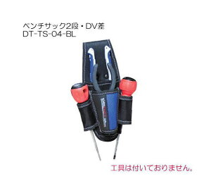 DBLTACT y`TbN2ihCo[ DT-TS-04-BL u[ OR[|[V