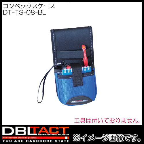 腰道具 工具差し  DBLTACT コンベックスケース DT-TS-08-BL ブルー