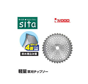 sita yʑ`bv\[ 230mm 2 IWOOD 2SK-230 Ŋ@p`bv\[