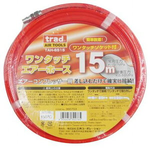 �����^�b�`�G�A�[�z�[�X 15m TAH-6515 trad TAH6515 �O���R�[�|���[�V����
