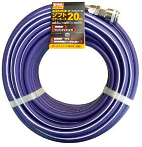 ワンタッチソフトエアーホース 20m TSH-20B trad 三共コーポレーション エアホース