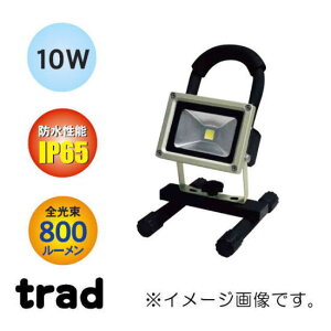 [dLED IP65h 10W/800[ JLW-10WN trad OR[|[V