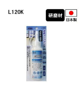 t̃RpEh KXEp #3000 L120K H&H { OR[|[V  