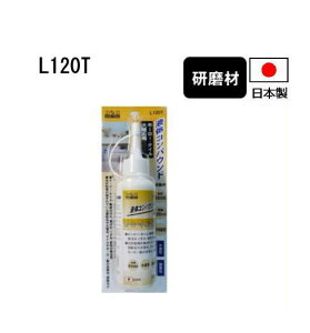 t̃RpEh z[[E^CE嗝Ηp #3000 L120T H&H { OR[|[V  