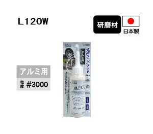 t̃RpEh A~p #3000 L120W H&H OR[|[V {  