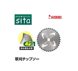 sita `bv\[ 255mm 1 IWOOD SS-255 Ŋ@p`bv\[