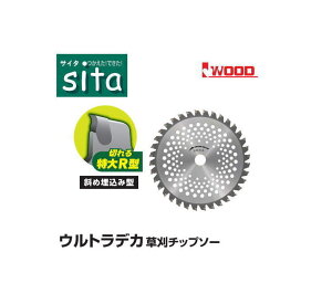 sita �E���g���f�J�����`�b�v�\�[ 230mm 1���� IWOOD SUD-230 �����@�p�`�b�v�\�[