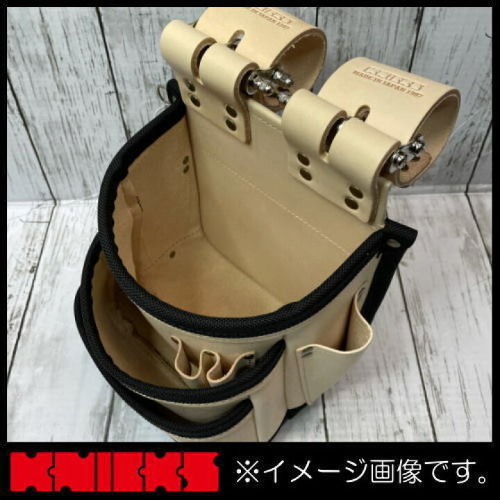 楽天市場】ニックス KNB-301DDX チェーンタイプ総ヌメ革使用3段腰袋 