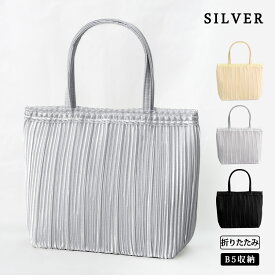 日本限定販売！ 結婚式 バッグ パーティーバッグ サブバッグ 結婚式バッグ 冠婚葬祭 バッグ 大きめ 上品 上質 入学式 卒業式 入園式 卒園式 ブラックフォーマル バッグ フォーマルバッグ パーティードレスにあうバッグ トートバッグ ママ 母 ハレの日