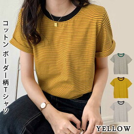 Tシャツ レディース 秋 冬 秋冬 黒 ボーダー 半袖 トップス ボーダートップス 半袖Tシャツ ボーダートップス ボーダー柄 Uネック グリーン イエロー ブラック ストレッチ コットン オフィス 大人 カジュアル 20代 30代 40代 OL ママ 母 あす楽
