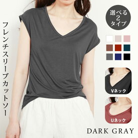【1,036円！2点購入クーポンで】 トップス レディース インナー 肌着 半袖 Vネック Uネック インナーシャツ 春 夏 春夏 カットソー tシャツ 無地 シルクタッチ 薄手 冷感 シンプル 体型カバー 低身長 高身長 きれいめ カジュアル 大人 20代 30代 40代 50代 ママ 母