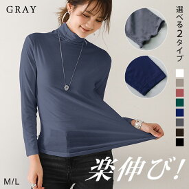 カットソー レディース 秋 冬 秋冬 トップス 黒 チュニック 長袖 tシャツ プルオーバー ハイネック フリル 長袖カットソー ストレッチ 伸縮性 長袖トップス きれいめ 大人 カジュアル オフィス 20代 30代 40代