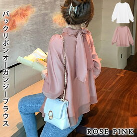 【メール便送料無料】ブラウス レディース 春 夏 春夏 白 シャツ ブラウスシャツ 長袖 白ブラウス リボン 長袖シャツ バックリボン きれいめ トップス ホワイト ローズピンク チュニック オーガンジー 上品 オフィス カジュアル 大人 20代 30代 40代 ママ 母 OL あす楽