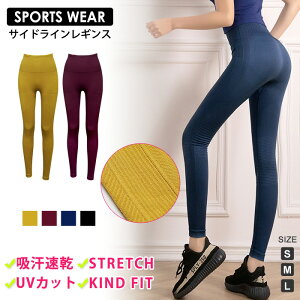スポーツ レギンス 夏の人気商品 通販 価格比較 価格 Com