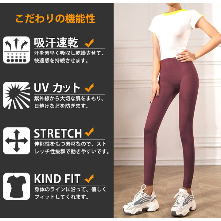 楽天市場】【メール便送料無料】レギンス レディース 春 夏 春夏 インナーパンツ 黒 紺 スパッツ スポーツウェア パンツ フィットネス ヨガウェア ウォーキング 吸汗速乾 ブラック イエロー ネイビー ボルドー ストレッチ ジム ランニング マラソン 大人 20代 30代 40代 ... 楽天市場】【メール便送料無料】レギンス レディース 春 夏 春夏 インナーパンツ 黒 紺 スパッツ スポーツウェア パンツ フィットネス ヨガウェア ウォーキング 吸汗速乾 ブラック イエロー ネイビー ボルドー ストレッチ ジム ランニング マラソン 大人 20代 30代 40代 ...