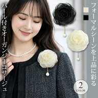 コサージュ レディース 春 夏 春夏 花 CORSAGE サテン パーティー ドレス 結婚式 入学式 卒業式 謝恩会 …