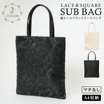 楽天市場】ビーズ バッグ（シーズン秋）（ブラックフォーマルバッグ 
